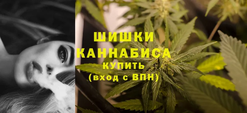 Марихуана LSD WEED  купить наркотики сайты  blacksprut tor  Змеиногорск 